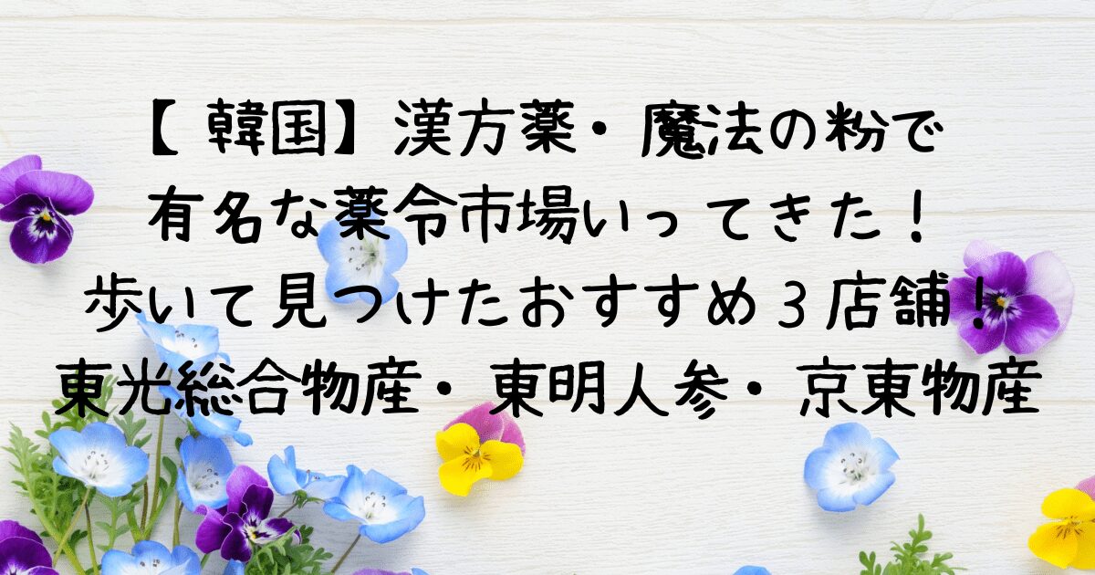 静岡の伝統工芸品！４代目櫛職人が手作業でつくる「はままつぐし」使い込むほど愛着が沸く！ | 30歳からの肌管理